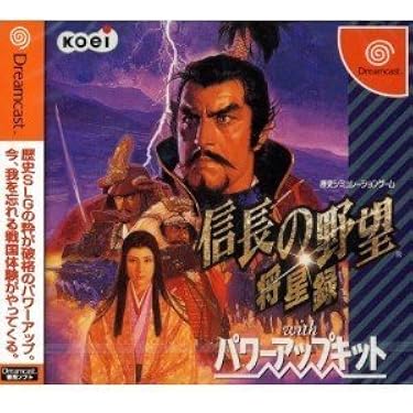 信長の野望 将星録 with パワーアップキット 光栄 コーエー KOEI Steam：信長の野望・将星録 with パワーアップキット